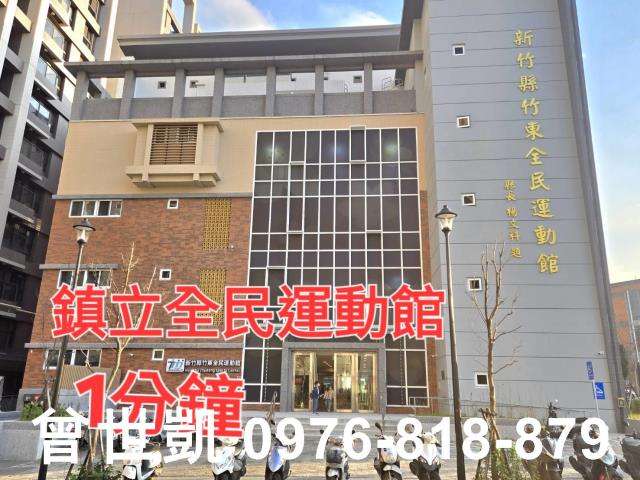 新竹竹東農舍-12