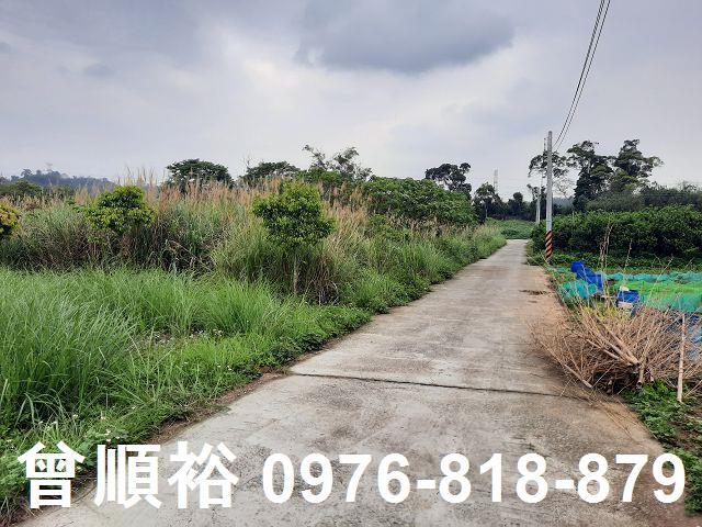 新竹農地-1
