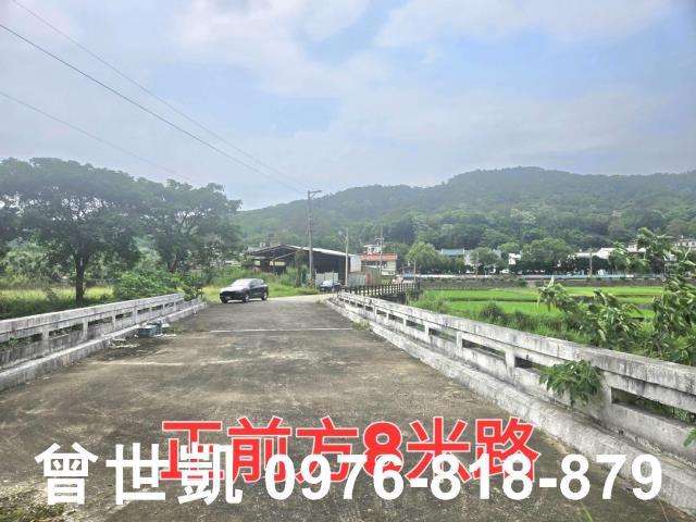 新竹關西建地-3